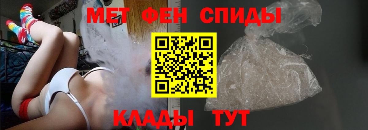 АМФЕТАМИН 98% Алейск