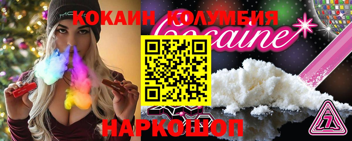 COCAIN Перу Алейск