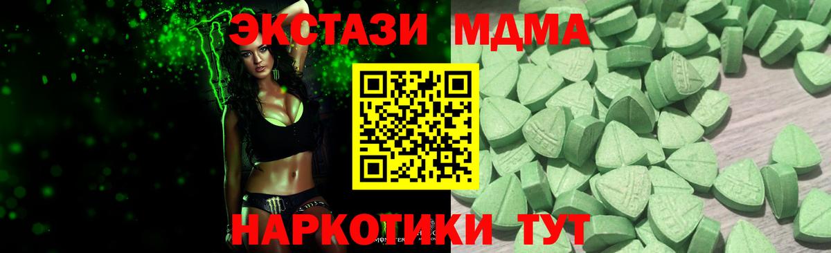 Алейск  Ecstasy диски  Вход с VPN  Ecstasy таблы 