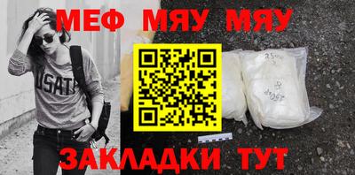 марки nbome Азнакаево