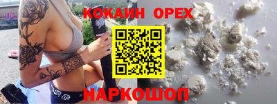 ALPHA PVP Абинск