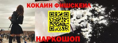 ALPHA PVP Абинск