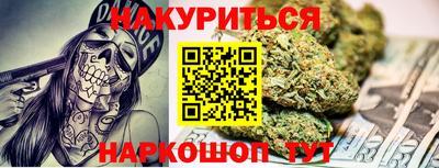 ALPHA PVP Абинск