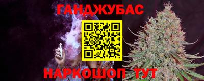ALPHA PVP Абинск