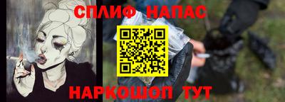 Альфа ПВП Абакан