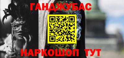 Альфа ПВП Абакан