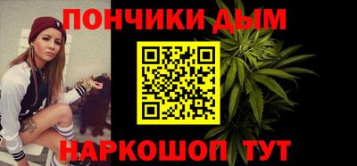 ALPHA PVP Абинск