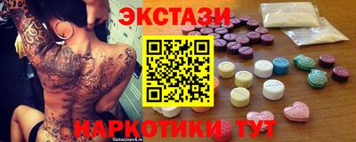 марки nbome Азнакаево