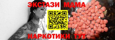 марки nbome Азнакаево