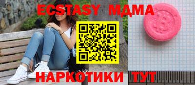 Альфа ПВП Абакан
