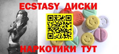 Альфа ПВП Абакан