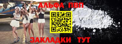 марки nbome Азнакаево