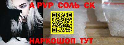 марки nbome Азнакаево