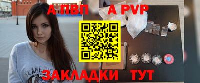 марки nbome Азнакаево