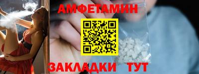 Альфа ПВП Абакан