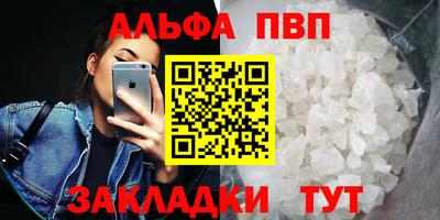 марки nbome Азнакаево