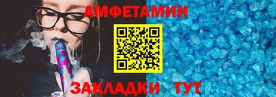 Альфа ПВП Абакан