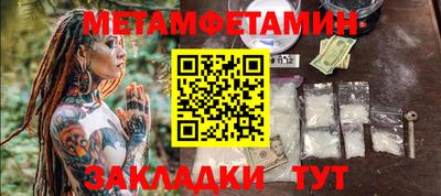 марки nbome Азнакаево