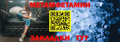 Альфа ПВП Абакан