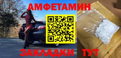 марки nbome Азнакаево