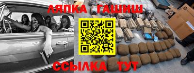 Альфа ПВП Абакан