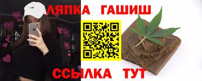 Альфа ПВП Абакан