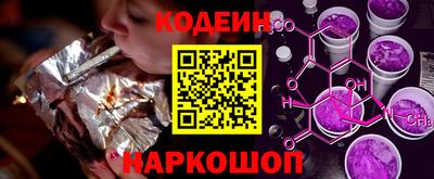 марки nbome Азнакаево