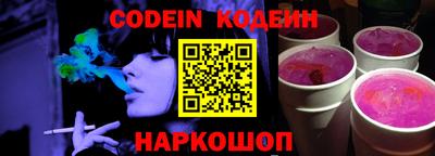 Альфа ПВП Абакан