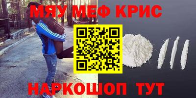 марки nbome Азнакаево