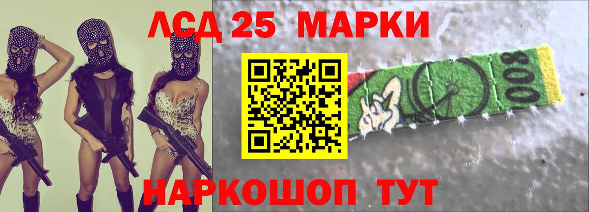 Лсд 25 экстази ecstasy  ЛСД экстази ecstasy  Вход с VPN  Алейск 