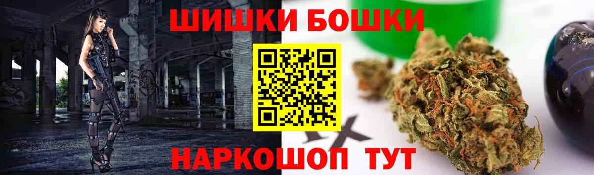 Бошки Шишки тримм  Бошки марихуана тримм  Алейск  Конопля ГИДРОПОН  Вход с VPN  Марихуана тримм 